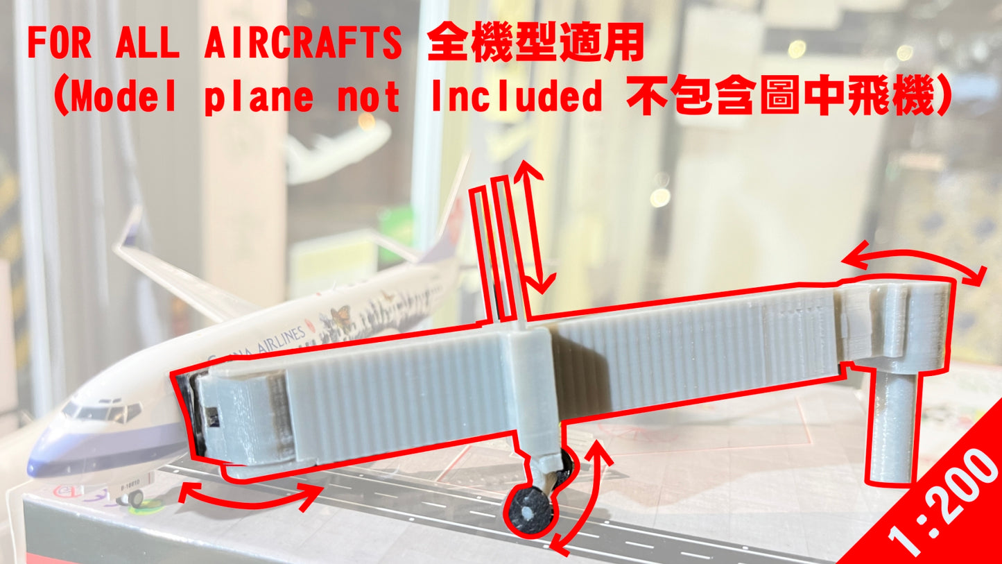 RBF現貨  1:200 JETWAY 機場空橋 JETWAY-200 *free shipping* 全球免運費