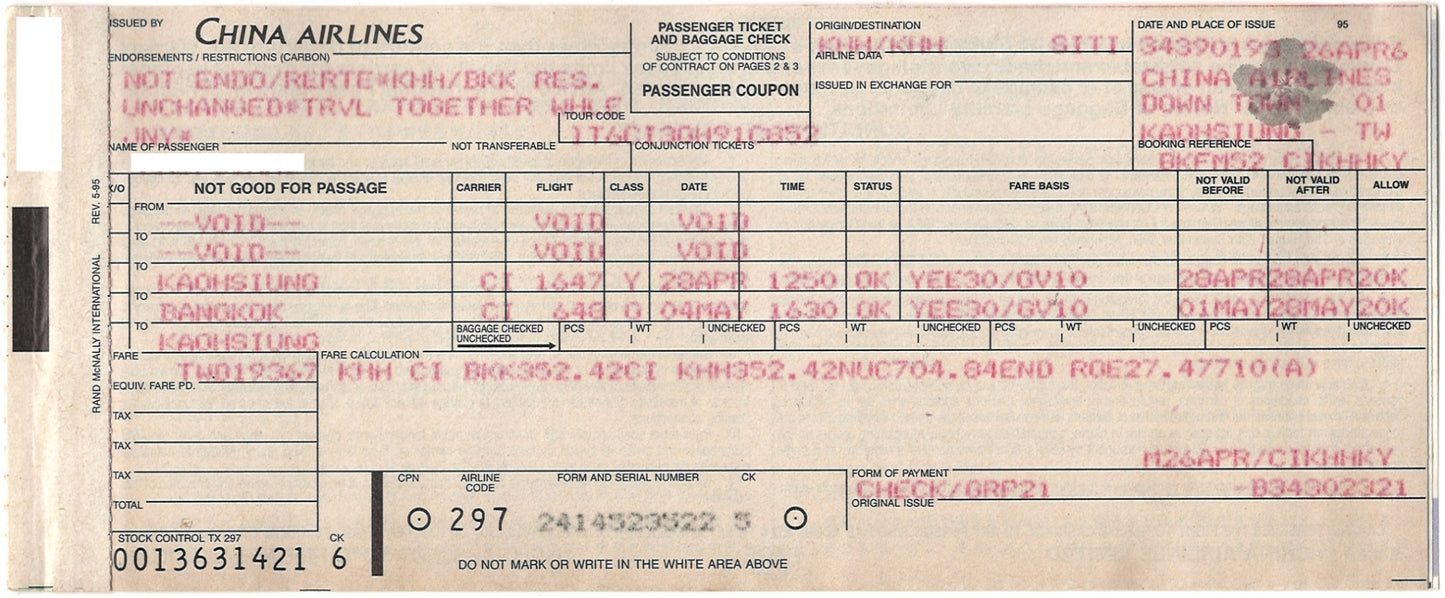 RBF現貨   CHINA AIRLINES PAPER FLIGHT TICKET  TICKET-CI *free shipping* 全球免運費
