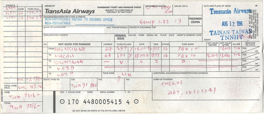 RBF現貨  TRANSASIA PAPER FLIGHT TICKET 機票  TICKET-TNA *free shipping* 全球免運費