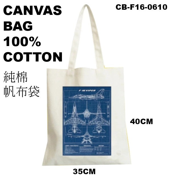 RBF絕版  F-16 CANVAS BAG 帆布袋 CB-F16-0610 *free shipping* 全球免運費