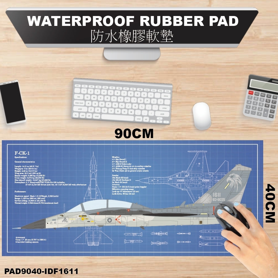 RBF絕版  ROCAF IDF 90x40CM RUBBER PAD 橡膠墊 PAD9040-IDF1611 *free shipping* 全球免運費