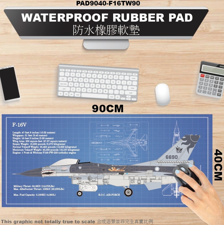 RBF out-of-print ROCAF F-16 90x40CM RUBBER PAD rubber pad PAD9040-F16TW90 *free shipping* Free shipping worldwide