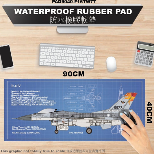 RBF絕版  ROCAF F-16 90x40CM RUBBER PAD 橡膠墊 PAD9040-F16TW77 *free shipping* 全球免運費