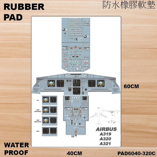 RBF絕版  Airbus A320 cockpit diagram pad 軟墊 PAD6040-320C *free shipping* 全球免運費