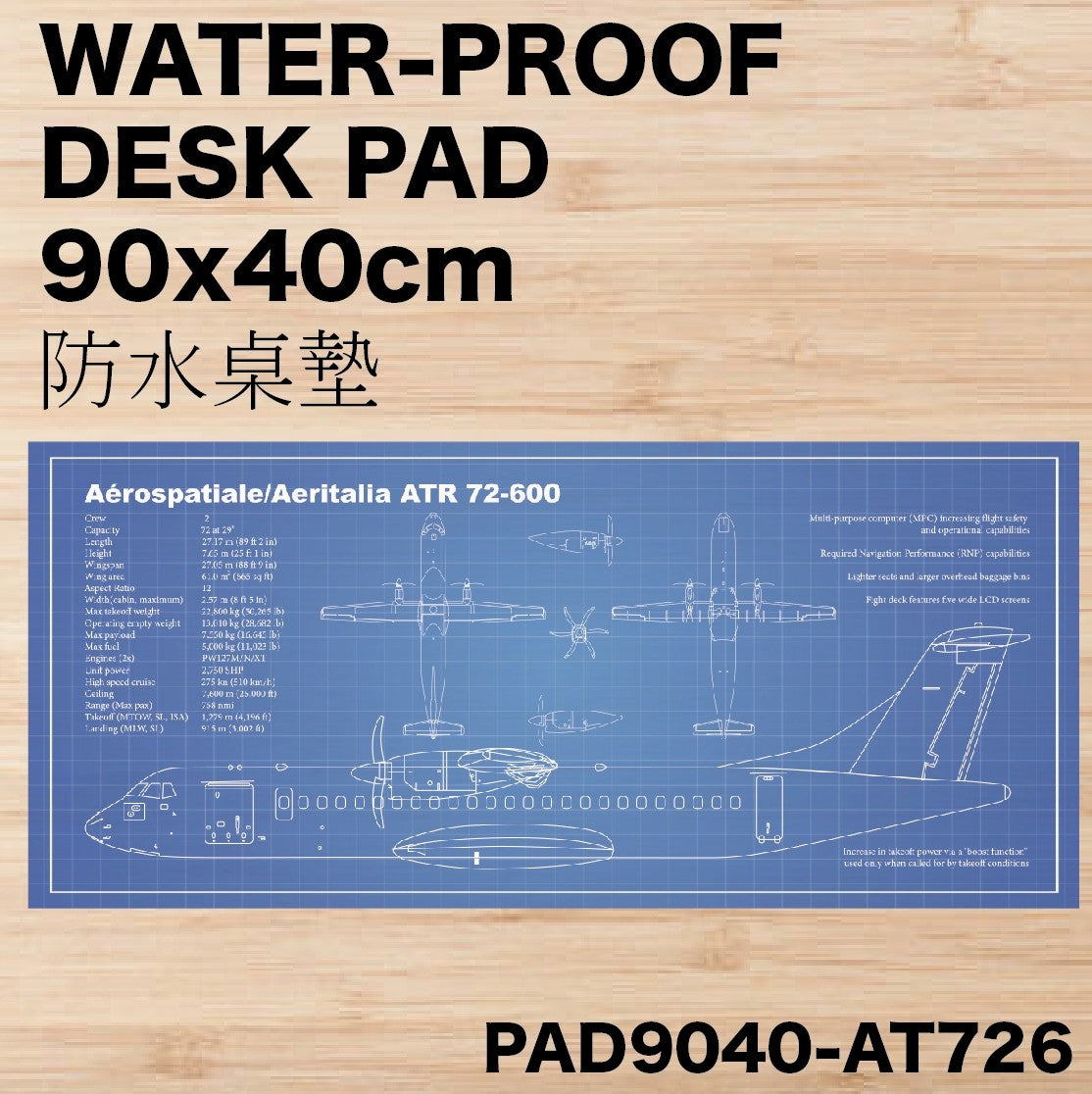 RBF絕版  ATR 72-600 Desk pad 90x40cm 桌墊 PAD9040-AT726 *free shipping* 全球免運費