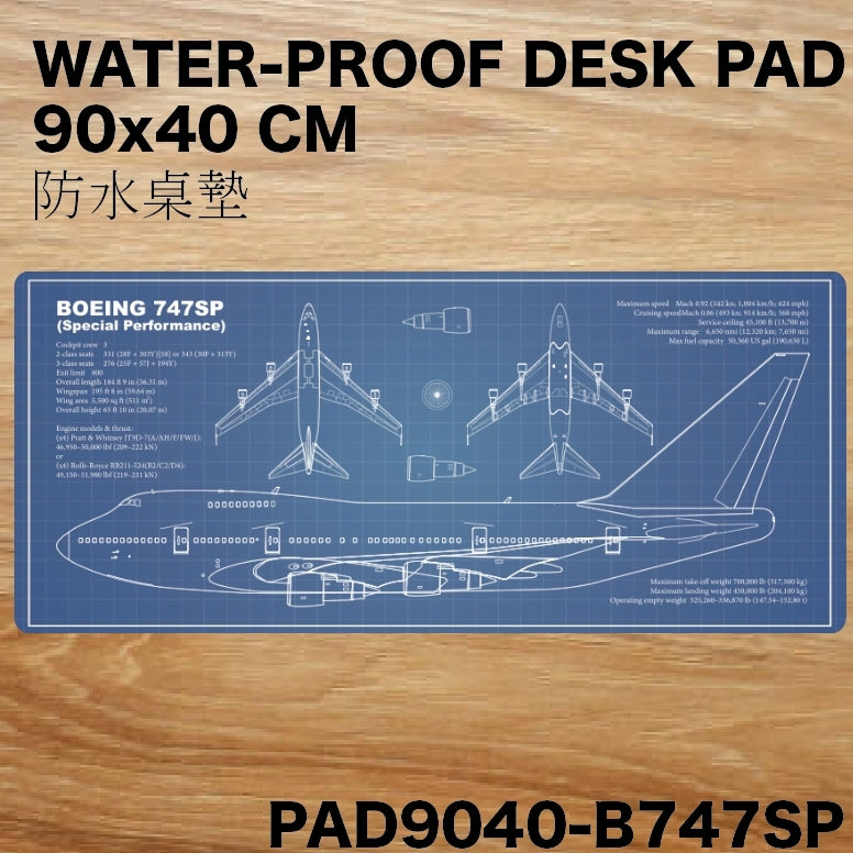 RBF絕版  747SP DESK PAD 90x40CM 桌墊 PAD9040-B747SP *free shipping* 全球免運費