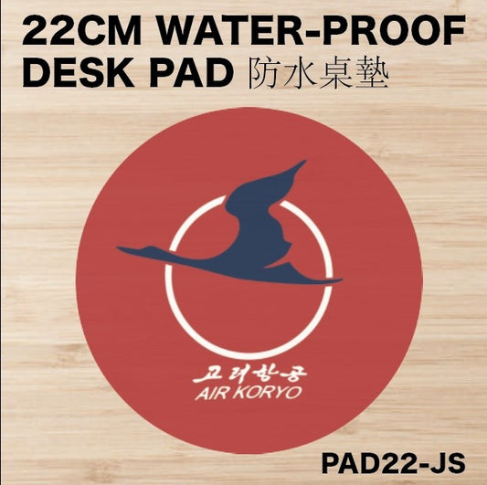 RBF絕版  Air Koryo DESK PAD 22CM 桌墊 PAD22-JS *free shipping* 全球免運費