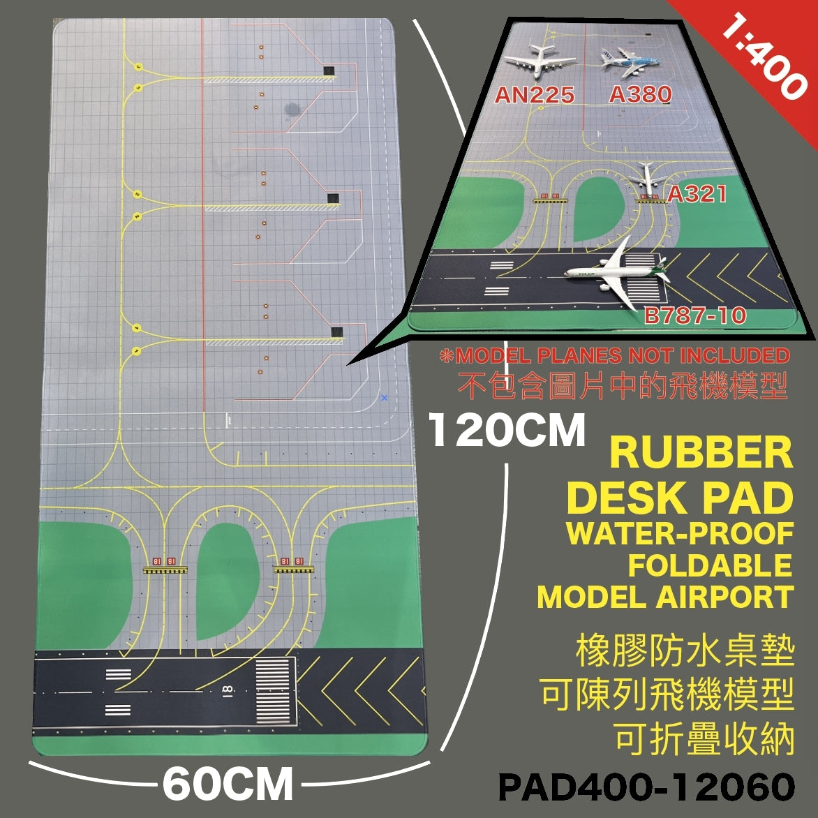 RBF絕版  1:400 Airport DESK PAD 120x60cm 機場桌墊 PAD400-12060 *free shipping* 全球免運費