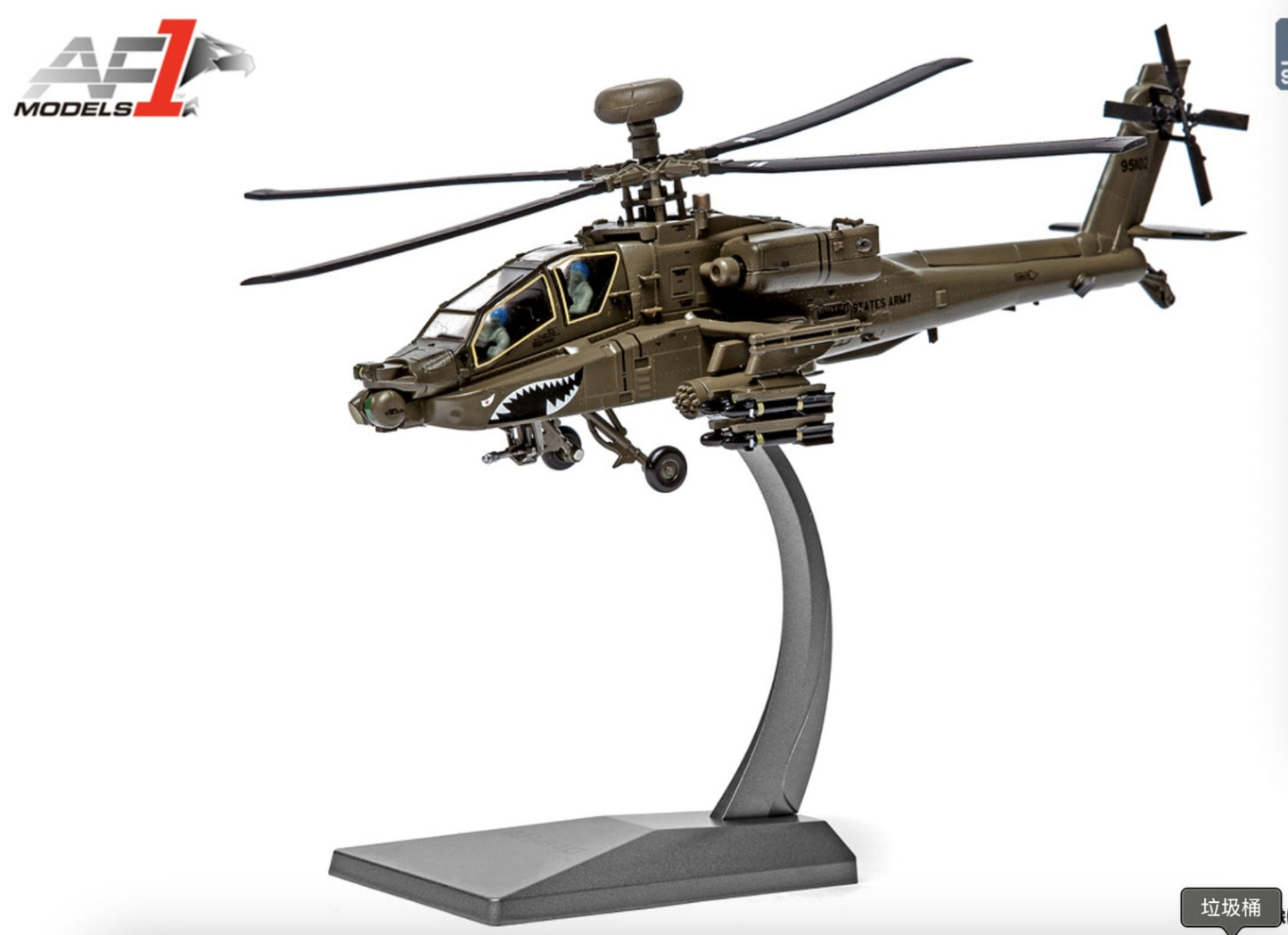 RBF絕版 AF1 金屬 1:72 AH-64 AF1-0100A *free shipping* 全球免運費