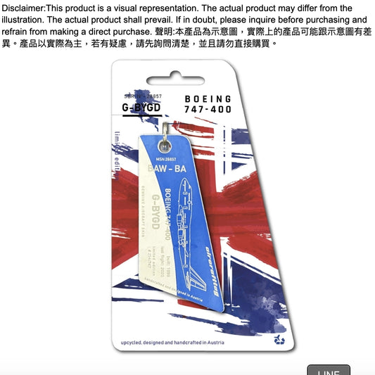RBF絕版  AIRCRAFTTAG 747 British 9180008300126 *free shipping* 全球免運費