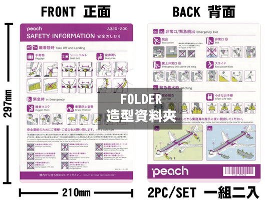 RBF現貨  SAFETY CARD FOLDER 資料夾 A4 2PC PEACH FILE-MM320 *free shipping* 全球免運費