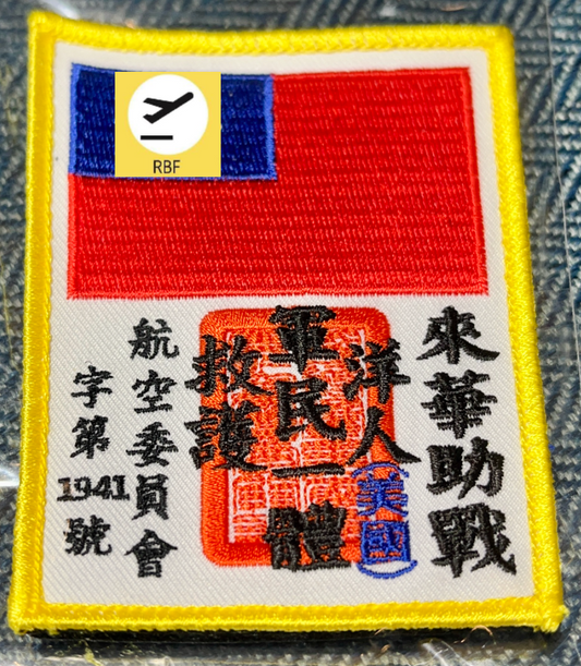 RBF絕版  ROCAF BLOOD CHIT PATCH 臂章 ARM-1941 *free shipping* 全球免運費