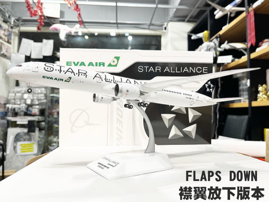 RBF現貨 JC 金屬 1:200 EVA 787-10 STAR ALLIANCE FLAPS XX20366A *free shipping* 全球免運費