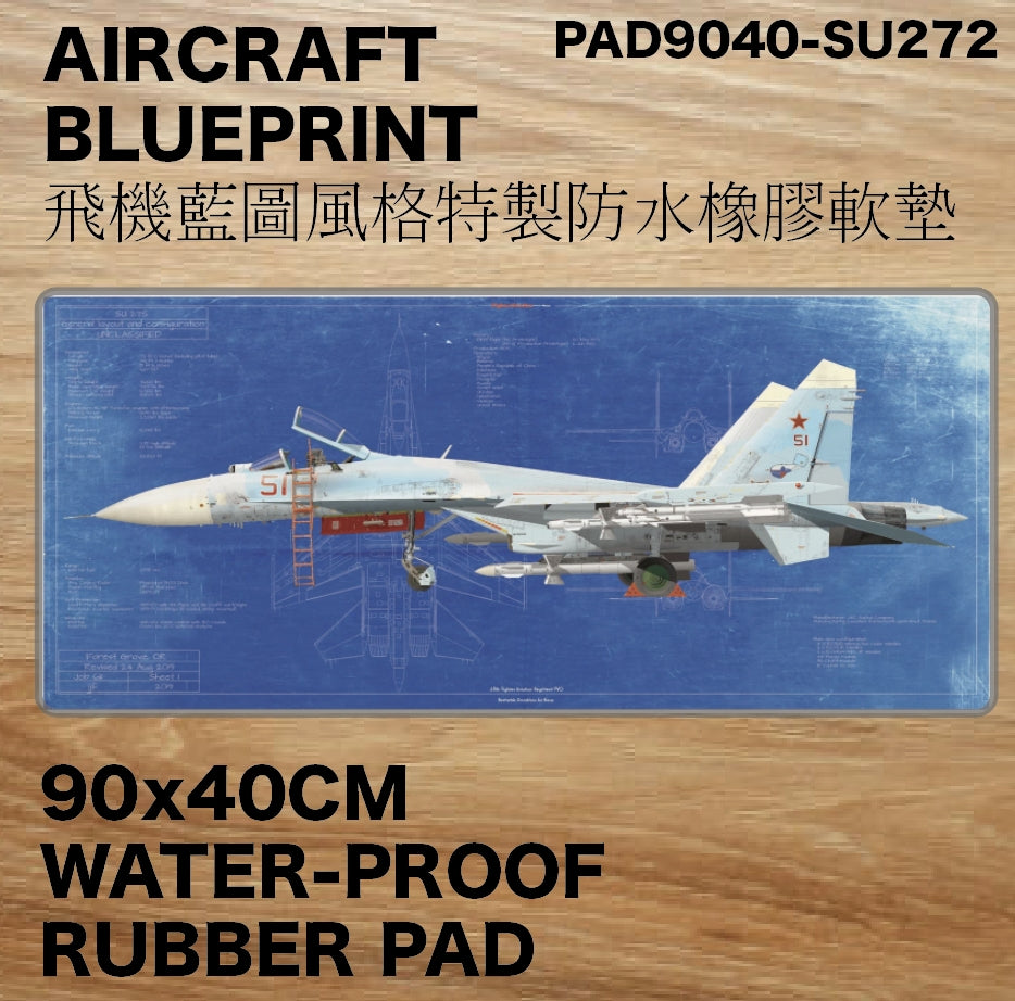 RBF絕版  SU-27 DESK PAD 90x40CM 桌墊 PAD9040-SU272 *free shipping* 全球免運費