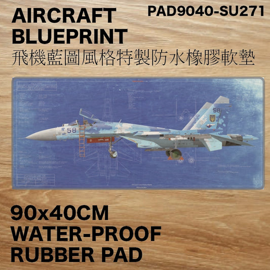 RBF絕版  SU-27 DESK PAD 90x40CM 桌墊 PAD9040-SU271 *free shipping* 全球免運費