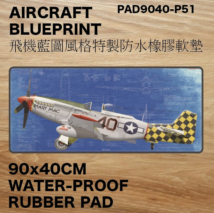 RBF絕版  P-51 DESK PAD 90x40CM 桌墊 PAD9040-P51 *free shipping* 全球免運費
