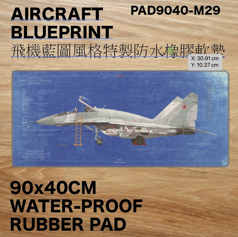 RBF絕版  MIG-29 DESK PAD 90x40CM 桌墊 PAD9040-M29 *free shipping* 全球免運費