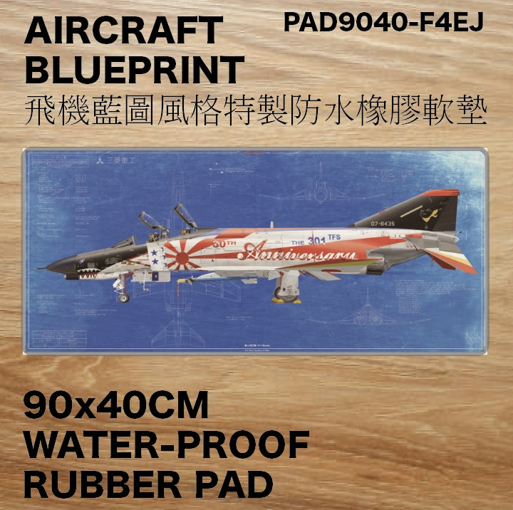RBF絕版 F-4EJ DESK PAD 90x40CM 桌墊 PAD9040-F4EJ *free shipping* 全球免運費