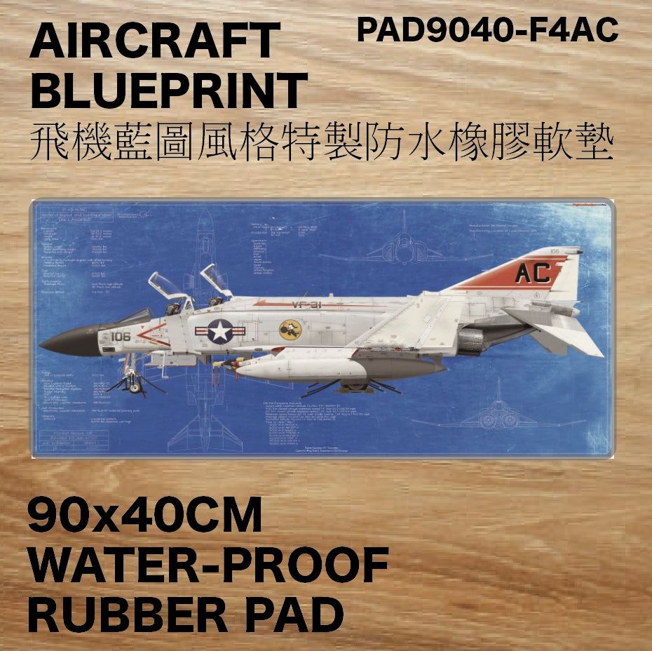 RBF絕版  F-4 DESK PAD 90x40CM 桌墊 PAD9040-F4AC *free shipping* 全球免運費