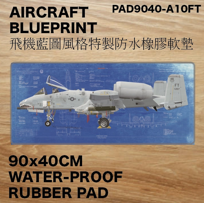 RBF絕版  A-10 DESK PAD 90x40CM 桌墊 PAD9040-A10FT *free shipping* 全球免運費
