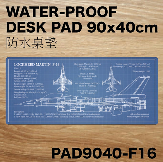 RBF絕版  F-16 DESK PAD 90x40CM 桌墊 PAD9040-F16 *free shipping* 全球免運費