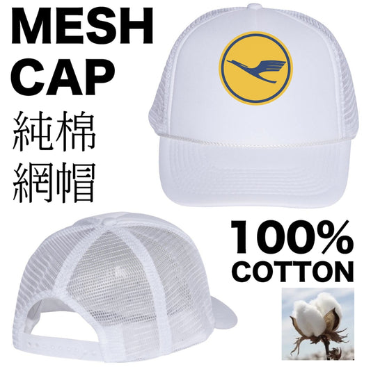 RBF絕版  LUFTHANSA MESH CAP 帽子 CAP-C-LH *free shipping* 全球免運費