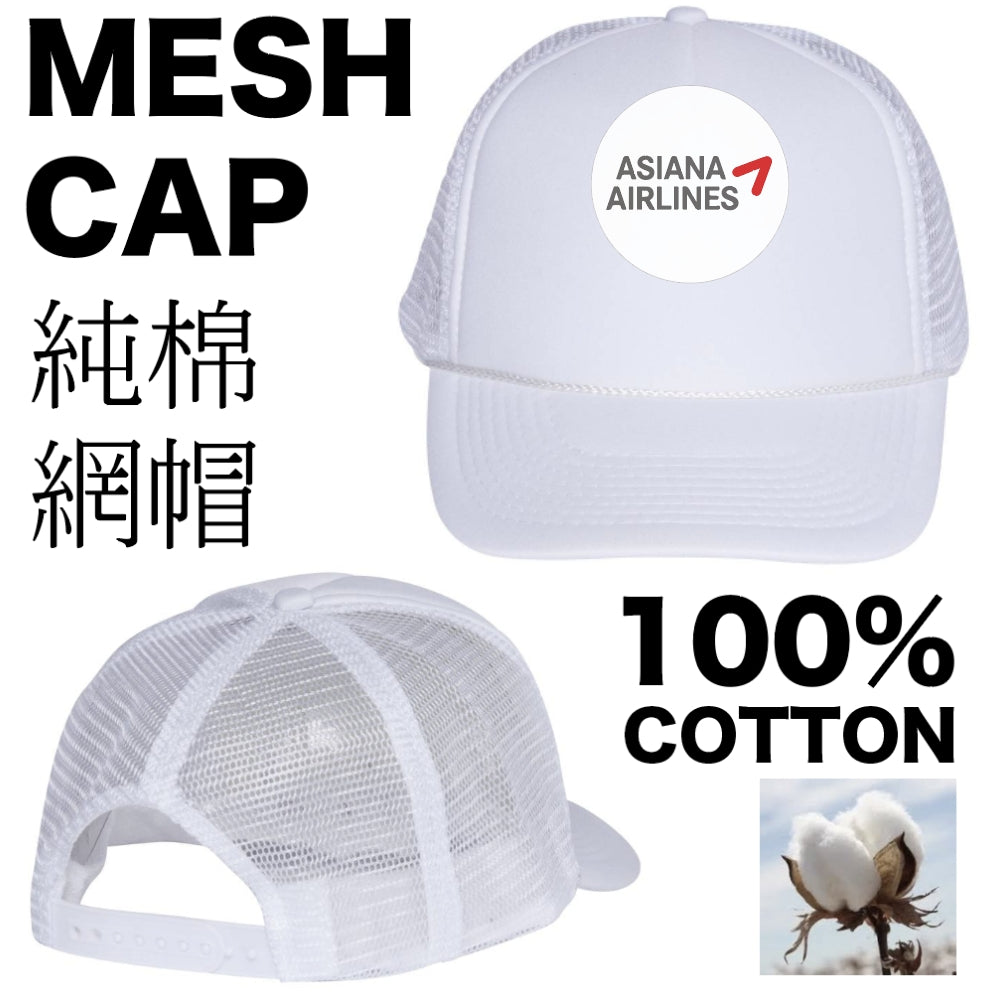 RBF絕版  ASIANA MESH CAP 帽子 CAP-C-OZ *free shipping* 全球免運費