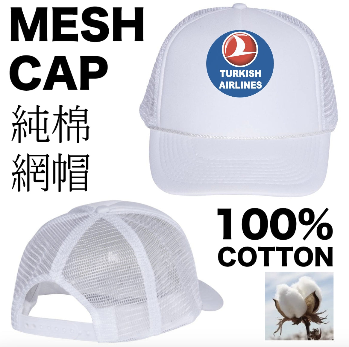 RBF絕版  TURKISH MESH CAP 帽子 CAP-C-TK *free shipping* 全球免運費