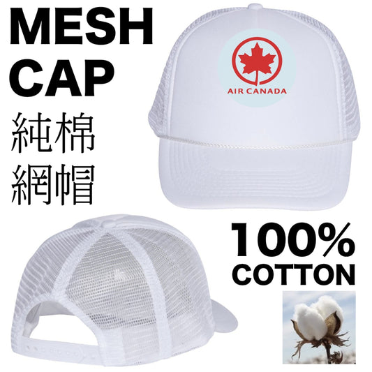 RBF絕版  AIR CANADA MESH CAP 帽子 CAP-C-AC *free shipping* 全球免運費