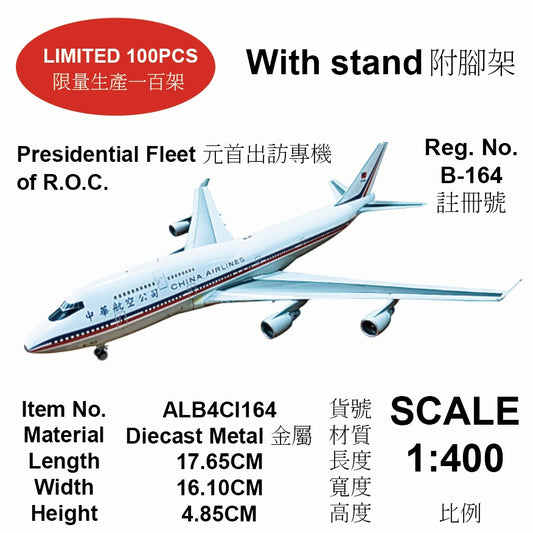 RBF現貨 ALB 金屬 1:400 CHINA AIRLINES 747-400 B-164 ALB4CI164 *free shipping* 全球免運費