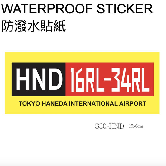 RBF現貨  HANEDA AIRPORT STICKER 羽田機場 貼紙 S30-HND *free shipping* 全球免運費