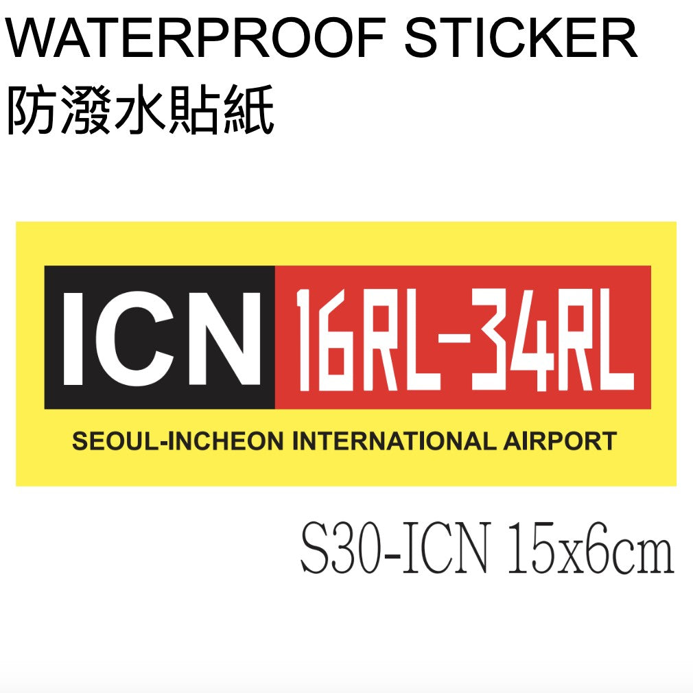 RBF現貨  INCHEON AIRPORT STICKER 仁川機場 貼紙 S30-ICN *free shipping* 全球免運費