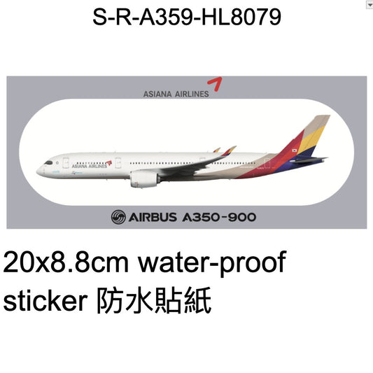 RBF現貨  ASIANA A350-900 Sticker 20x8.8cm 貼紙 S-R-A359-HL8079 *free shipping* 全球免運費