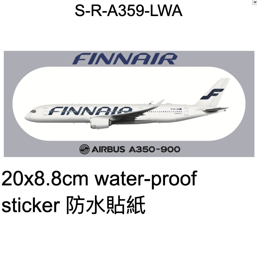 RBF現貨  FINNAIR A350-900 Sticker 20x8.8cm 貼紙 S-R-A359-LWA *free shipping* 全球免運費