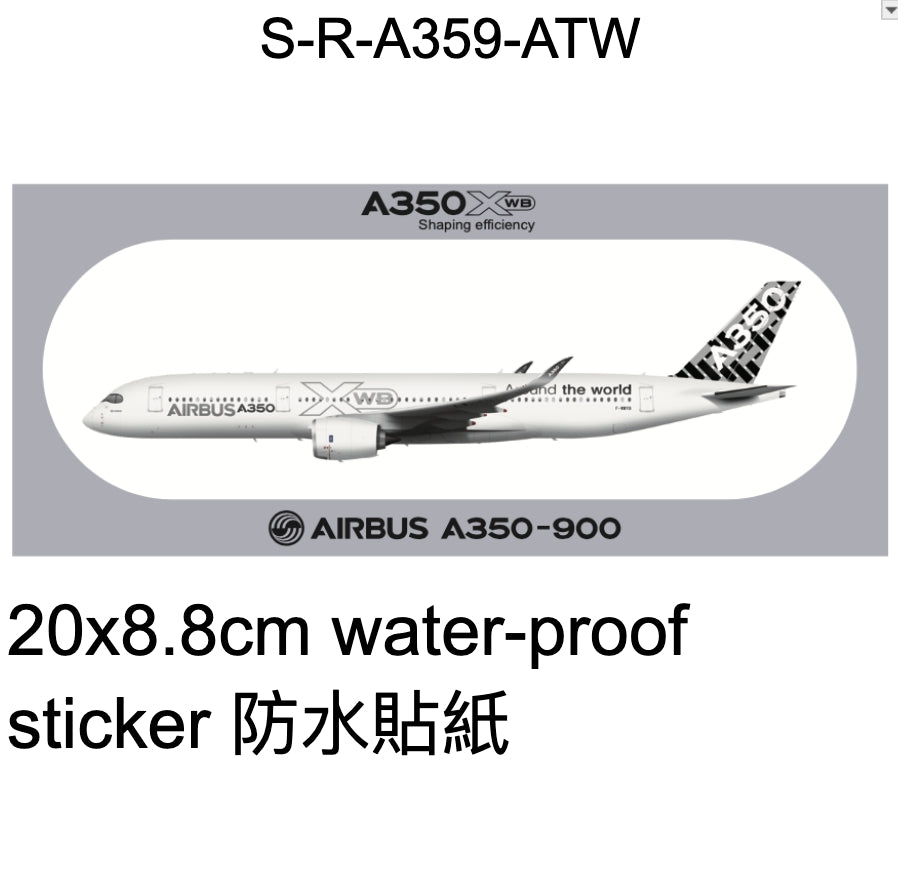 RBF現貨  A350-900 Sticker 20x8.8cm 貼紙 S-R-A359-ATW *free shipping* 全球免運費