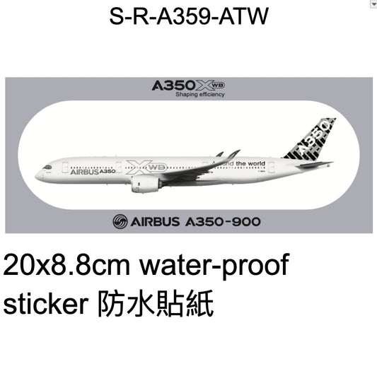 RBF現貨  A350-900 Sticker 20x8.8cm 貼紙 S-R-A359-ATW *free shipping* 全球免運費