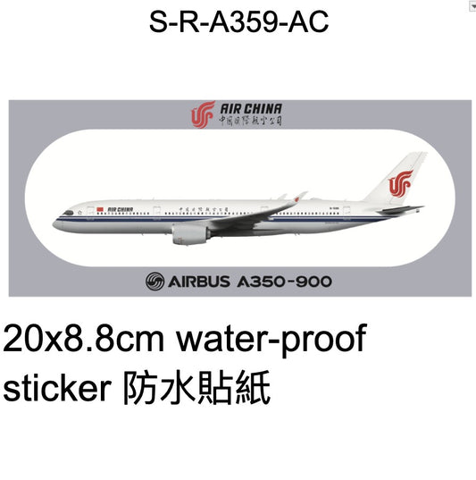 RBF現貨  CHINA A350-900 Sticker 20x8.8cm 貼紙 S-R-A359-AC *free shipping* 全球免運費