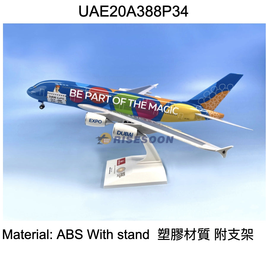 RBF絕版  SKYMARK 1/200 EMIRATES A380 UAE20A388P34 *free shipping* 全球免運費