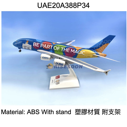 RBF絕版  SKYMARK 1/200 EMIRATES A380 UAE20A388P34 *free shipping* 全球免運費