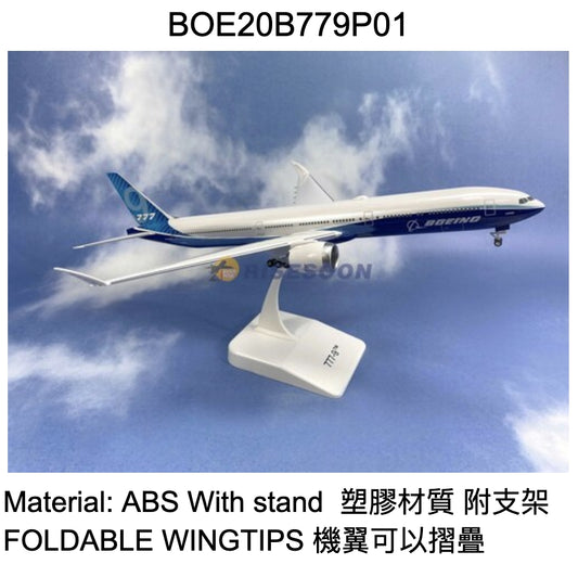 RBF絕版  SKYMARK 1/200  777-9 BOE20B779P01 *free shipping* 全球免運費