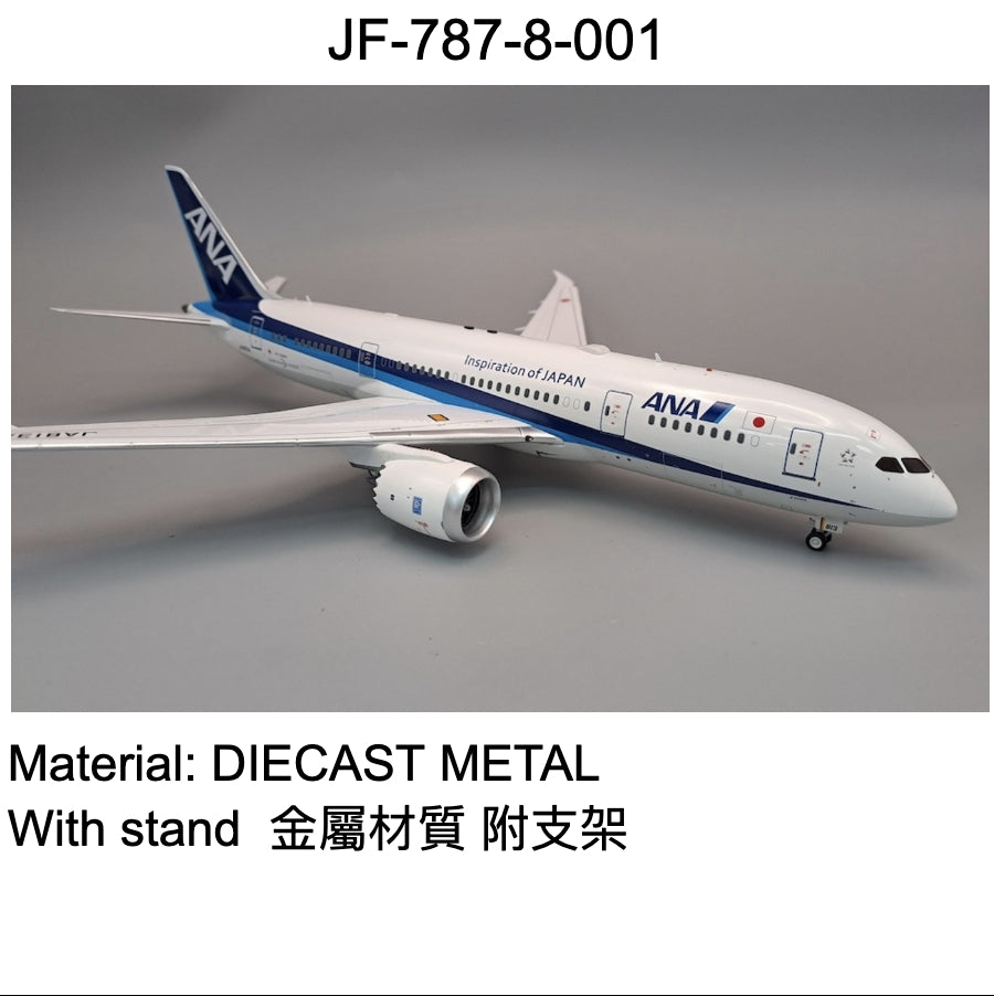 RBF絕版 J-FOX 金屬 1:200 787-8 ANA 9 20 JF-787-8-001 *free shipping* 全球免運費
