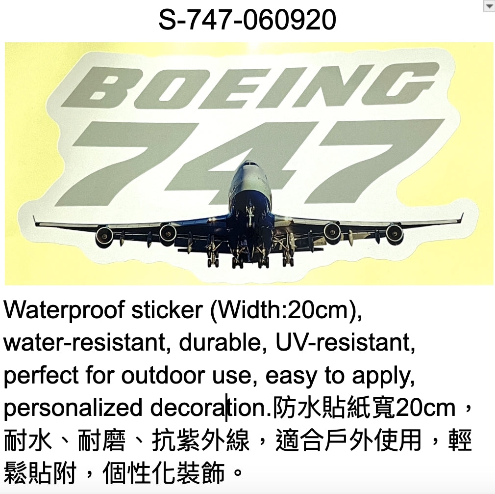 RBF絕版  747 20cm sticker 貼紙 S-747-060920 *free shipping* 全球免運費