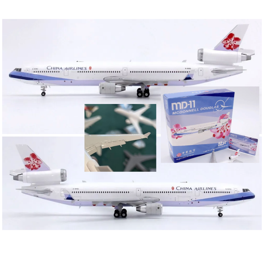 RBF絕版 HX 1:400 China Airlines MD-11 Flaps M101002F *free shipping* 全球免運費