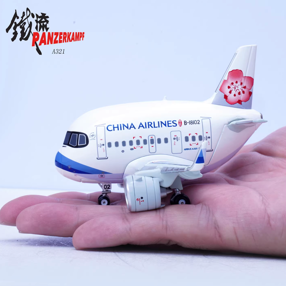RBF現貨 CHINA AIRLINES A321 CUTE 蛋機 70102PH *free shipping* 全球免運費