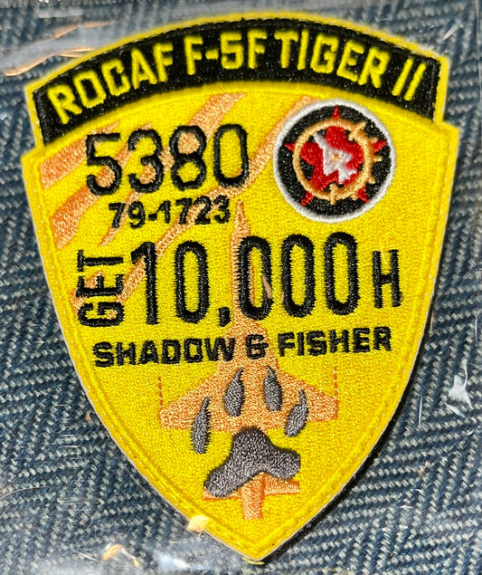 RBF絕版  ROCAF F-5 5380 PATCH 臂章 ARM-538010K *free shipping* 全球免運費