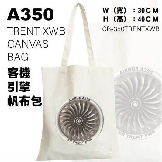 RBF絕版  A350 TRENT XWB BAG 帆布袋 30x40cm CB-350TRENTXWB *free shipping* 全球免運費