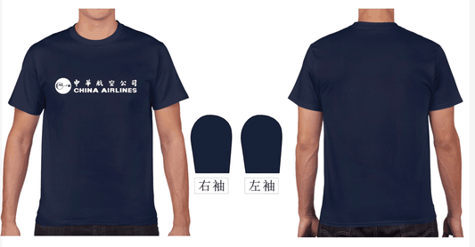 RBF絕版   CHINA AIRLINES OLD LOGO T-SHIRT M S T-DBL-CIOC-M *free shipping* 全球免運費
