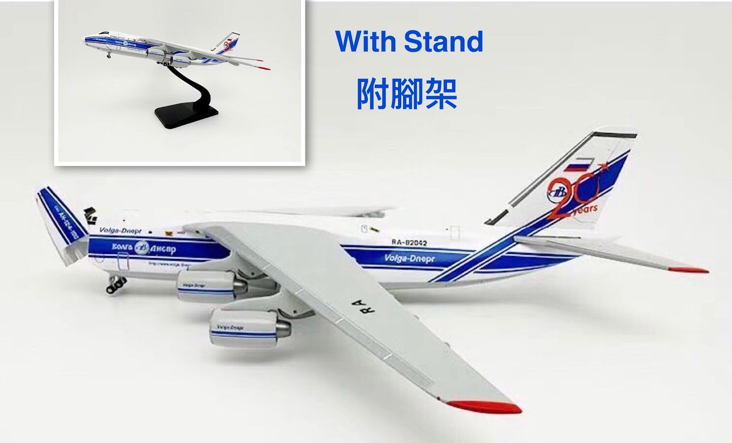 RBF現貨 ALB 金屬 1:400 AN-124 RA-82042 OPEN NOSE 6 10 ALB4AN124-82042 *free shipping* 全球免運費