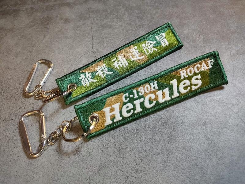 RBF現貨  冒險運補殺敵 C-130 Hercules Key chain KEY  K120-130 *free shipping* 全球免運費