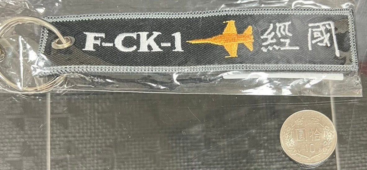 RBF絕版  F-CK-1 Key chain KEY CHAIN 鑰匙圈  K-FCK1 *free shipping* 全球免運費